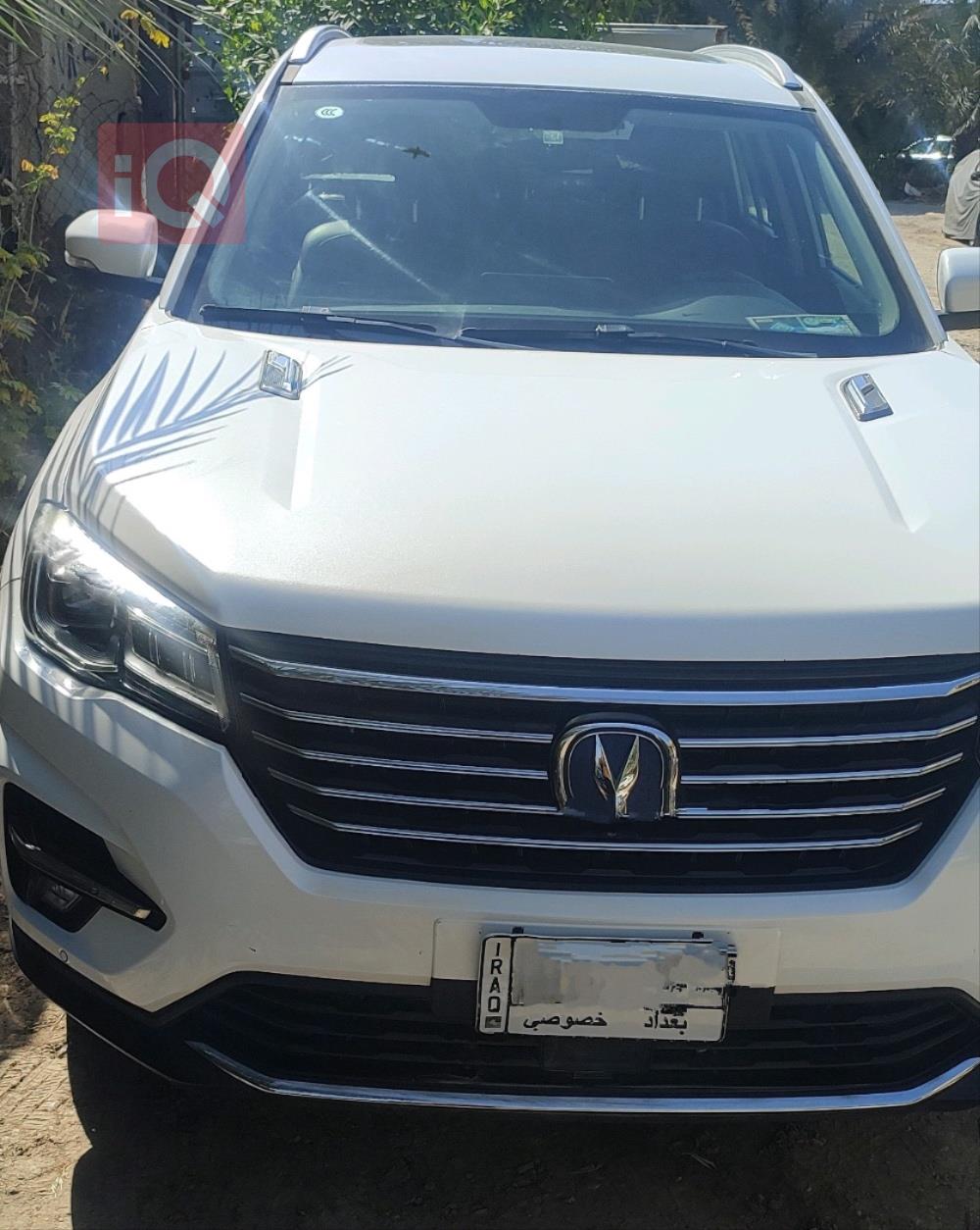 Changan CS75